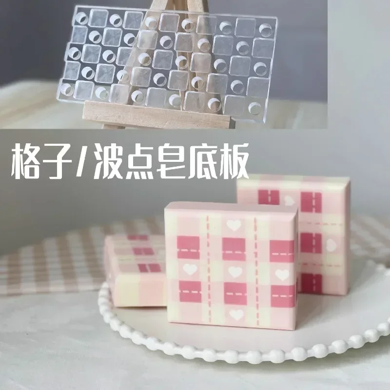 Soap Making Tools - Lattice Design Handmade Soap Making Acrylic