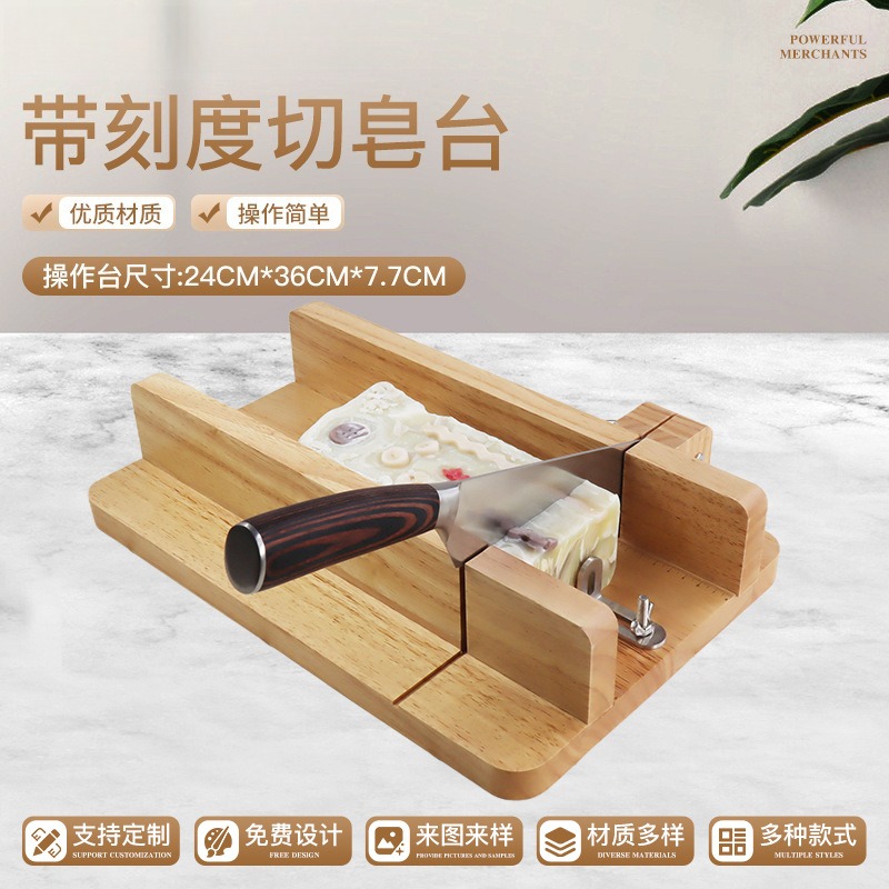 Handmade Soap Cutting Platform - Soap Making Cold Process 评论和价格