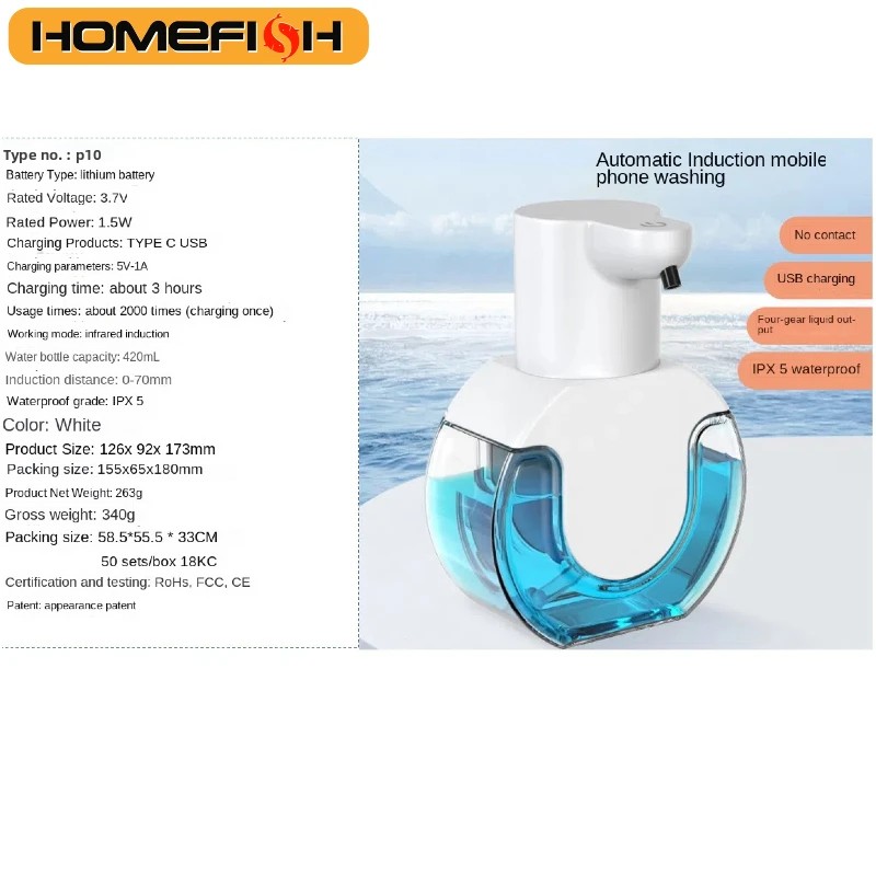 HOMEFISH P10 Smart Soap Dispen - Soap Making Liquid 评论和价格