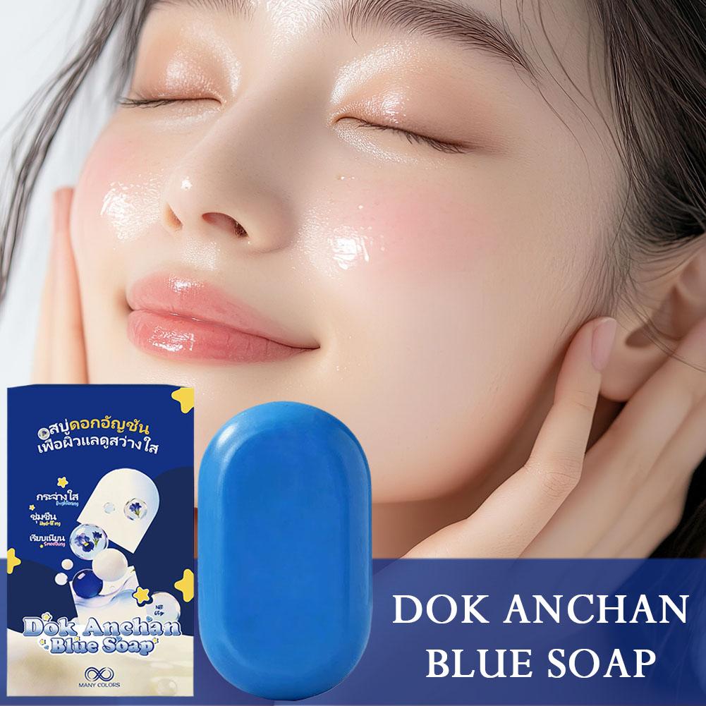 Blue Soap Brightening & Smooth - Castor Oil Soap 评论和价格