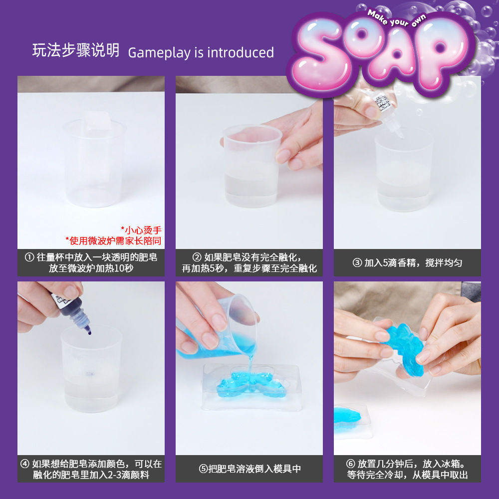 DIY Soap Making Kit STEM Scien - Soap Making Handmade 评论和价格